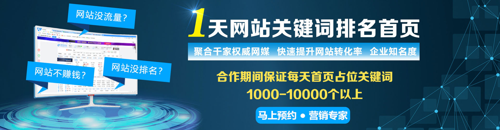 小金渠道开户返点