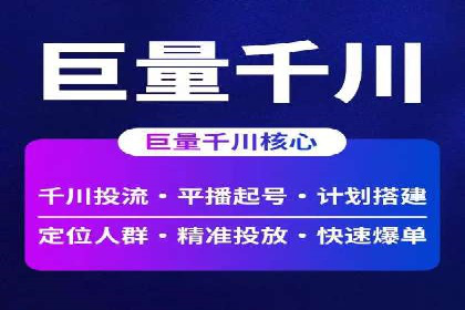 今日头条信息流案例：如何提升用户粘性